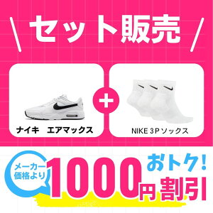 yVwZbgz@YGA}bNX×iCLC V[Y CtX^C Sportswear Xj[J[ wpʊwV[Y Zbg̔i cw4555-102-sx7667-100
