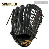 楽天市場】zett 軟式グラブ プロステイタス 外野の通販