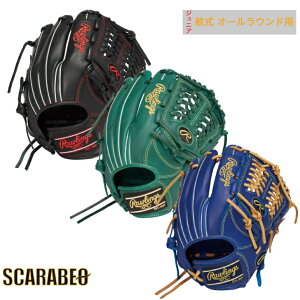 ローリングス Rawlings JR.ハイパーテック R9 少年軟式グラブ 軟式用グローブ 軟式野球 少年軟式 子供 小学生 おすすめ gj5r9n6l1