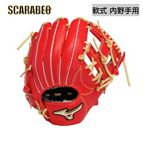 通販 坂本 勇人 ミズノプロ グローブ 軟式 楽天市場 坂本 モデル 