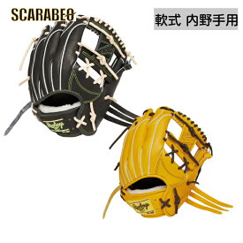 ローリングス 軟式 HOH® PRO EXCEL Wizard #02 [内野手用] サイズ 11.25 軟式グラブ 軟式用グローブ 軟式野球 中学軟式 一般 大人 草野球 おすすめ gr5hw2n52mg