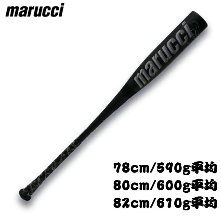 楽天市場】marucci 少年軟式 ワニクラッシャー スピード ブラック 黒 