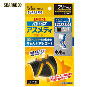 AXfB T|[^[ x3 Ƃ߂ X[u^Cv p { 1 108342