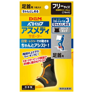 AXfB T|[^[ x3 Ƃ߂ X[u^Cv p { 1108380