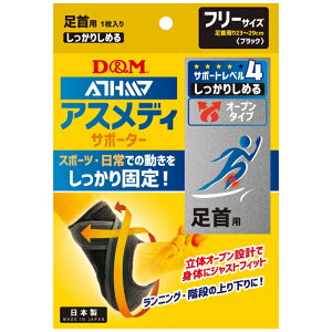 AXfB T|[^[ x4 肵߂I[v^Cv p { 1 108663