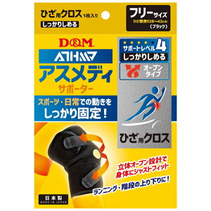 AXfB T|[^[ x4 肵߂I[v^Cv ЂNX { 1 108656