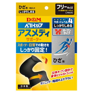 AXfB T|[^[ x4 肵߂I[v^Cv Ђp { 1 108649