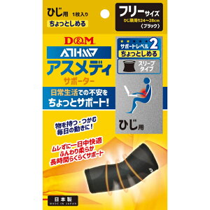 AXfB T|[^[ x2 Ƃ߂ X[u^Cv Ђp { 1108731