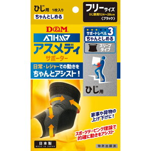 AXfB T|[^[ x3 Ƃ߂ X[u^Cv Ђp { 1108335