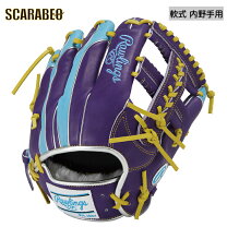 紫 ソフトボールグラブ グランドペガサス ワールドペガサスオール 