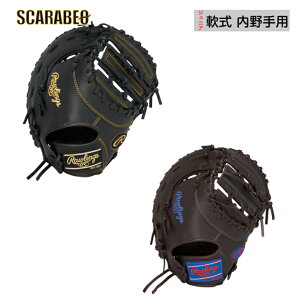 [OX Rawlings WjA  t@[Xg~bg ێp N싅 HYPER TECH R9 SERIES GJ5FR93ACDS 11.5C` `R ubN VRv E  N싅Ή gj5fr93acds