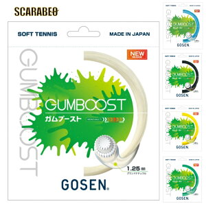 \tgejX Kbg GOSEN S[Z Ku[Xg GUMBOOST 1.25mm SSGB11  ϋv \tg^b` Rg[ Xs ssgb11