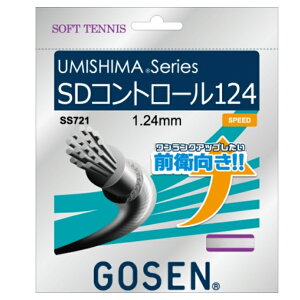 \tgejX Soft tennis \tgejXKbg GOSEN UMISHIMA series SDRg[124 1.24mm SS721 Oq  ϋv z[h { ss721