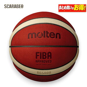 �yFIBA�����������zmolten �����e�� BG5000 6���� B6G5000 �V�R��v �o�X�P�b�g�{�[�� ���q ���w���ȏ� �����p b6g5000