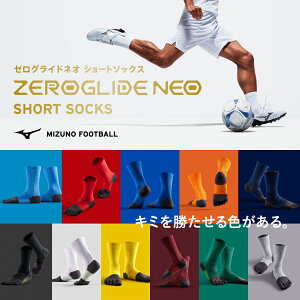 �y5�{�w�z�~�Y�m �[���O���C�h�l�I �V���[�g�\�b�N�X ZEROGLIDE NEO �T�b�J�[ �t�b�g�{�[�� ����~�� �O���b�v ���@�\ �f�����o �����Y p2mxc010