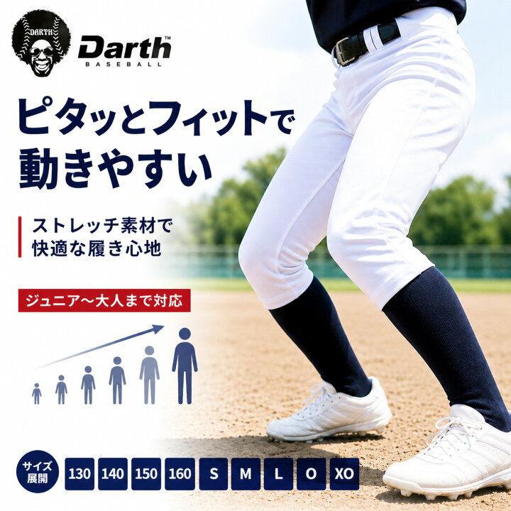 楽天市場】【Darth公式】ダース (複数セットあり) Darth ショート 