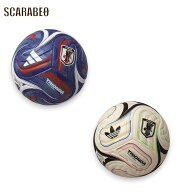 アディダス トリオンダ mini JFA ミニボール 1号球 サッカーボール リフティング 練習用 インテリア プレ…