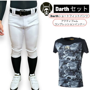 yANeBu[×DarthZbgz 싅 jtH[pc l 싅KY{ V[gtBbg v Lт 싅EFA 싅Y{ ANeBu[ RtH[gCi[ Zbg