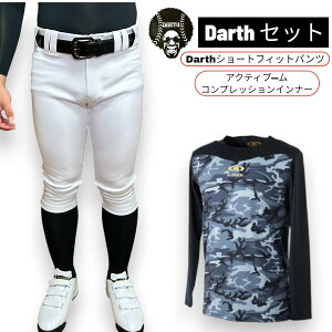 yANeBu[×DarthZbgz 싅 jtH[pc l 싅KY{ V[gtBbg v Lт 싅EFA 싅Y{ ANeBu[ RtH[gCi[ Zbg