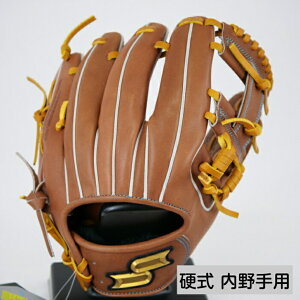 野球グローブ SSK 硬式 内野手 プロエッジ 345の人気商品・通販・価格  