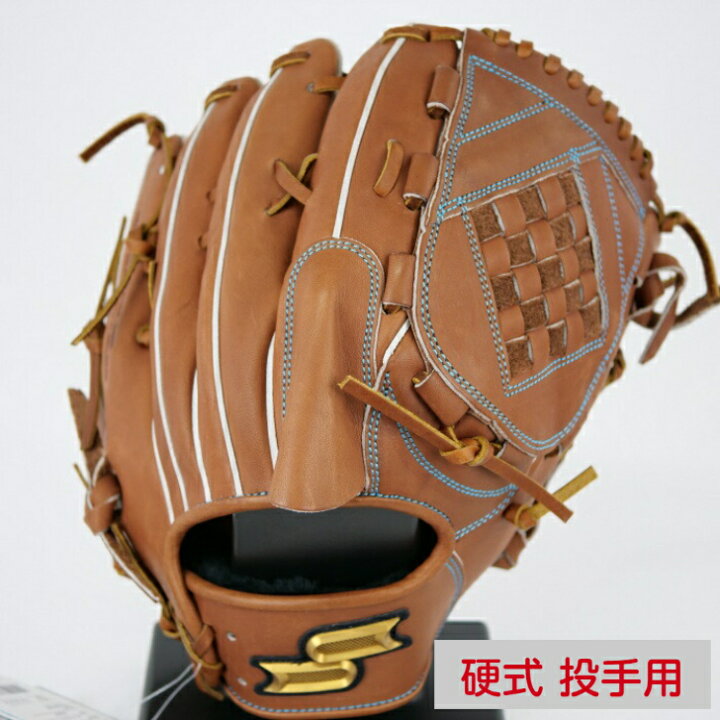 楽天市場】【 エスエスケイ SSK 】 野球 硬式用グラブ 投手用 