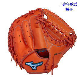 【ミズノ MIZUNO】 少年野球 軟式用 捕手用 セレクトナイン プレミアムモデル2021 田村モデル 1AJCY25810 52 ダイバーシティブルー 限定 キャッチャーミット