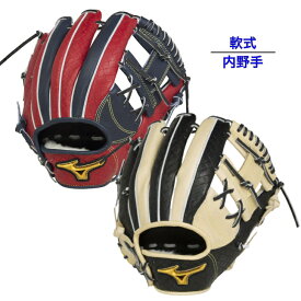 【 ミズノ MIZUNO 】 野球 ミズノプロ 軟式グラブ 内野手用 型押しレザー 1AJGR97103 2962 8009 ( Dブルー×レッド・ブロンド×ブラック )