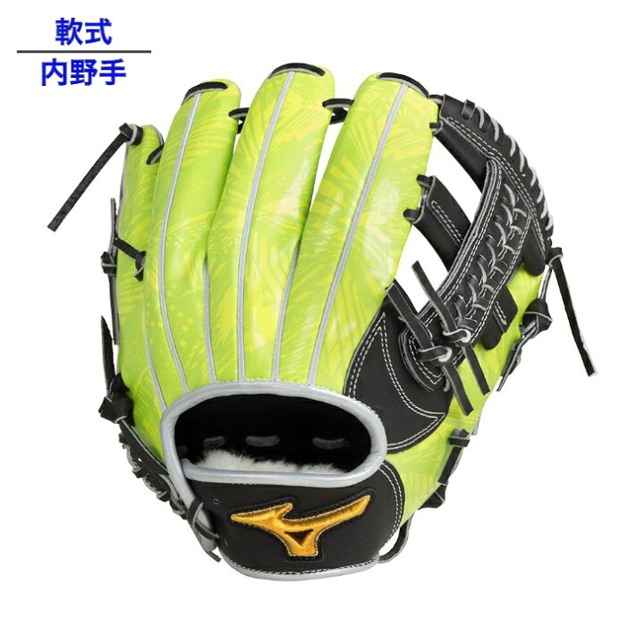 楽天市場】【 ミズノ MIZUNO 】 オールスターモデル 野球 ミズノプロ  