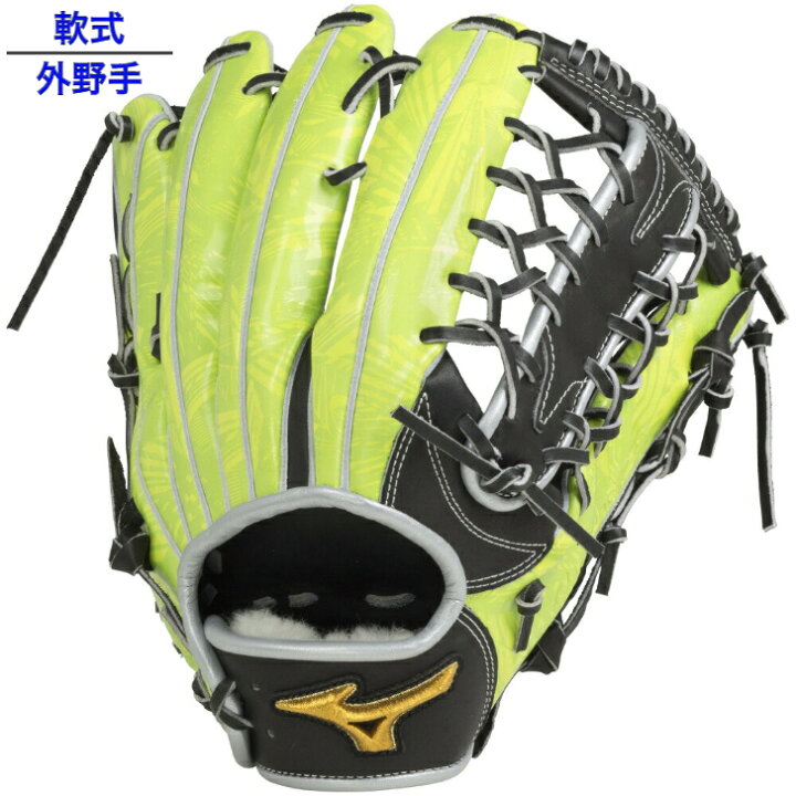 楽天市場】【 ミズノ MIZUNO 】 オールスターモデル 野球 ミズノプロ  