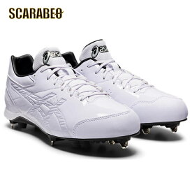 【 アシックス asics 】 野球 スパイク ネオリバイブ 4 WHT 1123A039 - 110 ホワイト NEOREVIVE 4 金具 高校野球対応 白スパイク 白スパイク特集