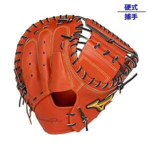 ミズノ 硬式用 ミズノプロ 號 新形状ミット CBバック型 捕手用 