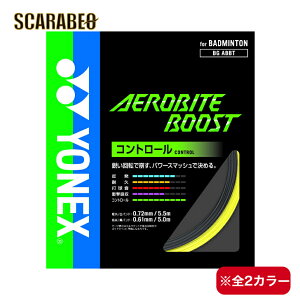 ���l�b�N�X �o�h�~���g�� �X�g�����O �K�b�g �G�A���o�C�g �u�[�X�g AEROBITE BOOST BG ABBT YONEX