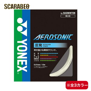 lbNX oh~g XgO Kbg GA\jbN AEROSONIC BGAS YONEX