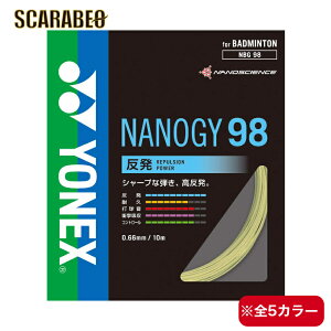 lbNX oh~g XgO Kbg imW[98 NANOGY98 NBG98 YONEX