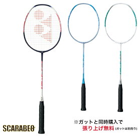 ヨネックス バドミントン ラケット ナノフレア 300 NF-300 YONEX NANOFLARE 300