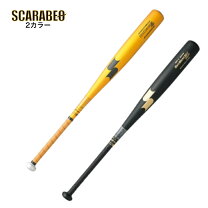楽天市場】バット ssk スカイビート 硬式 31k 900gの通販 