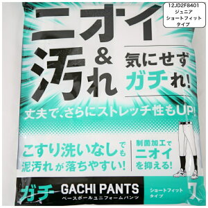 y ~Ym MIZUNO z 싅 WjA K`pc GACHI jtH[pc ( V[gtBbg^Cv ) Y{ pc Kp K XyApc h 싅pi 12JD2F8401