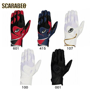 AVbNX obeBOO[u p lIoCu 3121B090  NEOREVIVE asics