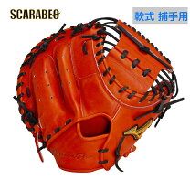 楽天市場】ミズノプロ 軟式用 キャッチャーミット 號sakebiの通販