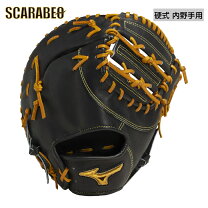 楽天市場】ミズノ ビクトリーステージ ファーストミットの通販