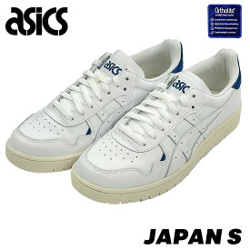 アシックス ASICS JAPAN S ジャパン エス 1201A558-104 メンズ WHITE/LIGHT INDIGO ホワイト ライトインディゴ シンプル ローカット オーソライト ORTHOLITE