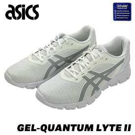 アシックス ASICS GEL-QUANTUM LYTE II ゲルクォンタムライト 1201A630-101 メンズ WHITE / SHEET ROCK ホワイト シートロック