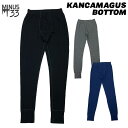 MINUS33 マイナスサーティスリー メンズ KANCAMAGUS BOTTOM カンカマグス メリノウール ボトム アンダーウェア レギン…
