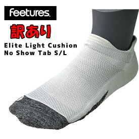 【訳あり】feetures Elite Light Cushion No Show Tab S/L フィーチャーズ ソックス 靴下 ホワイト 白 メンズ レディース くるぶし スニーカーソックス 着圧 ショートソックス スポーツソックス 運動ソックス くるぶしソックス スポーツ用靴下 スニーカー丈ソックス
