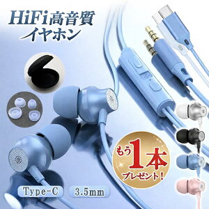 �C���z�� �L�� �^�C�vc 2�{�Z�b�g DAC���� �}�C�N�t�� �J�i���^ iPhone 17 16 15 Android Type-C 3.5mm ������ �d�ቹ �y�� �e�����[�N �ʘb �Q�[�� PC Switch ����