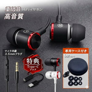 �C���z�� �L�� �^�C�vc �}�C�N�t�� 3.5mm Type-C �ϊ� iPhone 17 16 15 iPad Switch PC �J�i���^ ������ �d�ቹ 9�_�t���Z�b�g �y�� �ʘb �r�W�l�X ��]