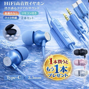 �C���z�� �L�� �^�C�vc 2�{�Z�b�g DAC���� �}�C�N�t�� �J�i���^ iPhone 17 16 15 Android Type-C 3.5mm ������ �d�ቹ �y�� �e�����[�N �ʘb �Q�[�� PC Switch ����