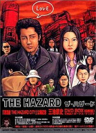 【中古】三池崇史 DVD-BOX限定版