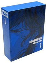 楽天市場】銀河英雄伝説 Blu－ray BOXの通販