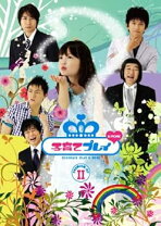 楽天市場】子育てプレイ DVD－BOX 期間限定版の通販